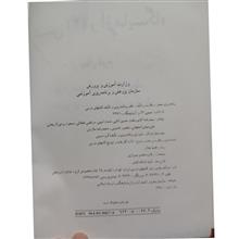 شیمی