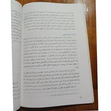 شیمی