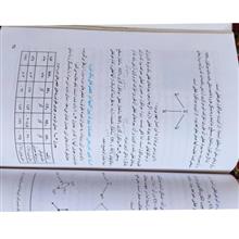 شیمی