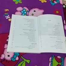 فیزیک(3