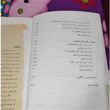 فیزیک(3