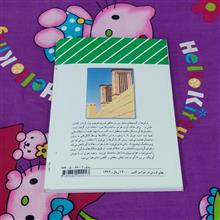 فیزیک(3