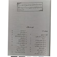 حسابان