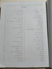 آموزش