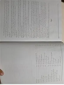 آموزش