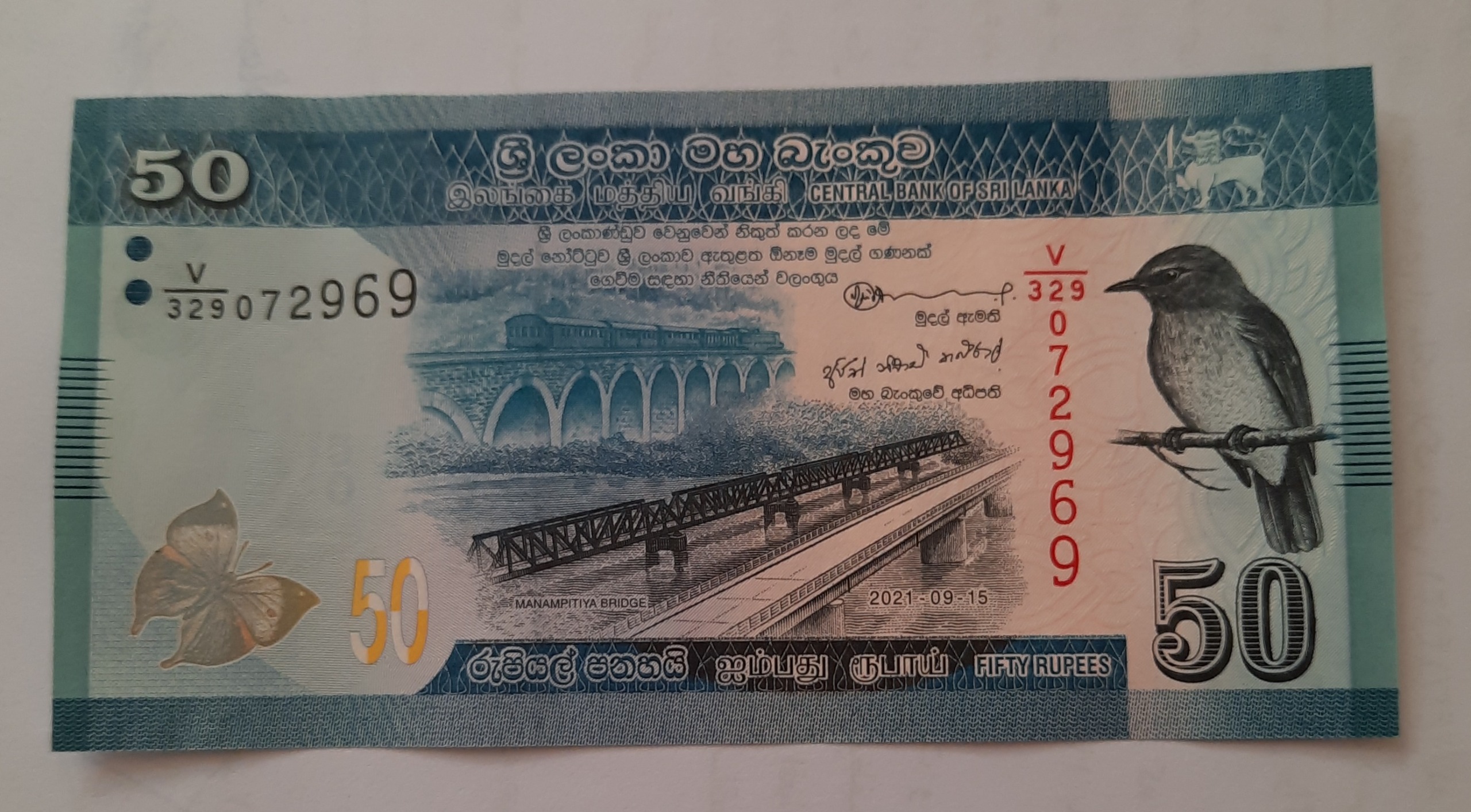 تک(جفت نیست) سوپربانکی اسکناس 50 سریلانکا