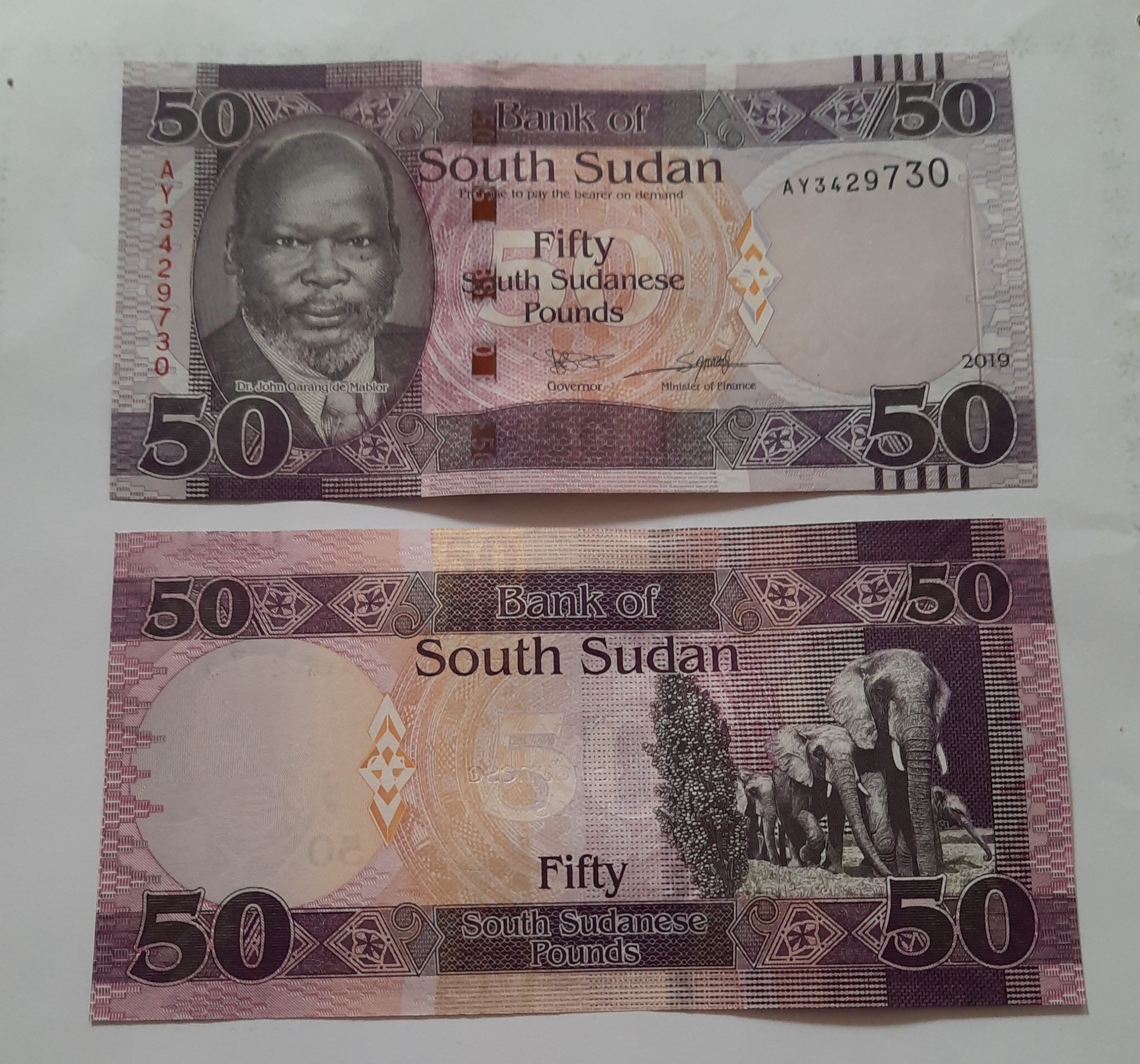 جفت سوپربانکی 50 سودان جنوبی