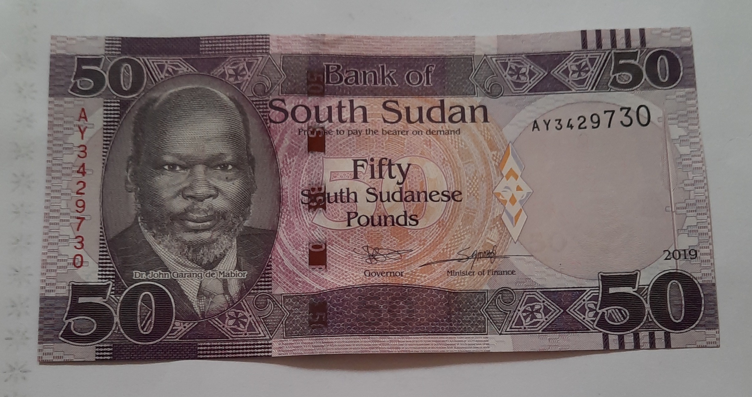 تک(جفت نیست) سوپربانکی اسکناس 50 سودان جنوبی