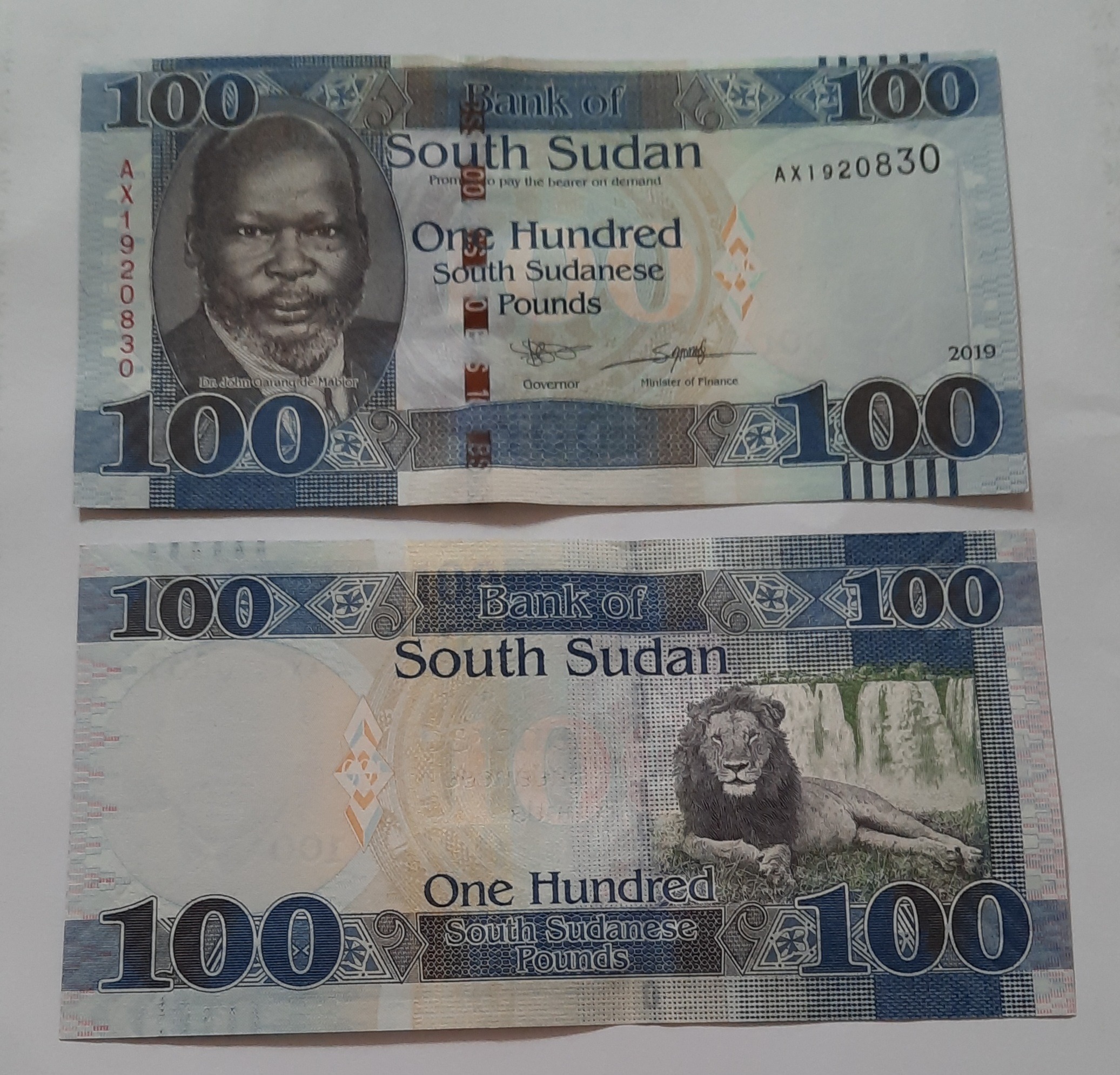 جفت سوپربانکی اسکناس 100 سودان جنوبی