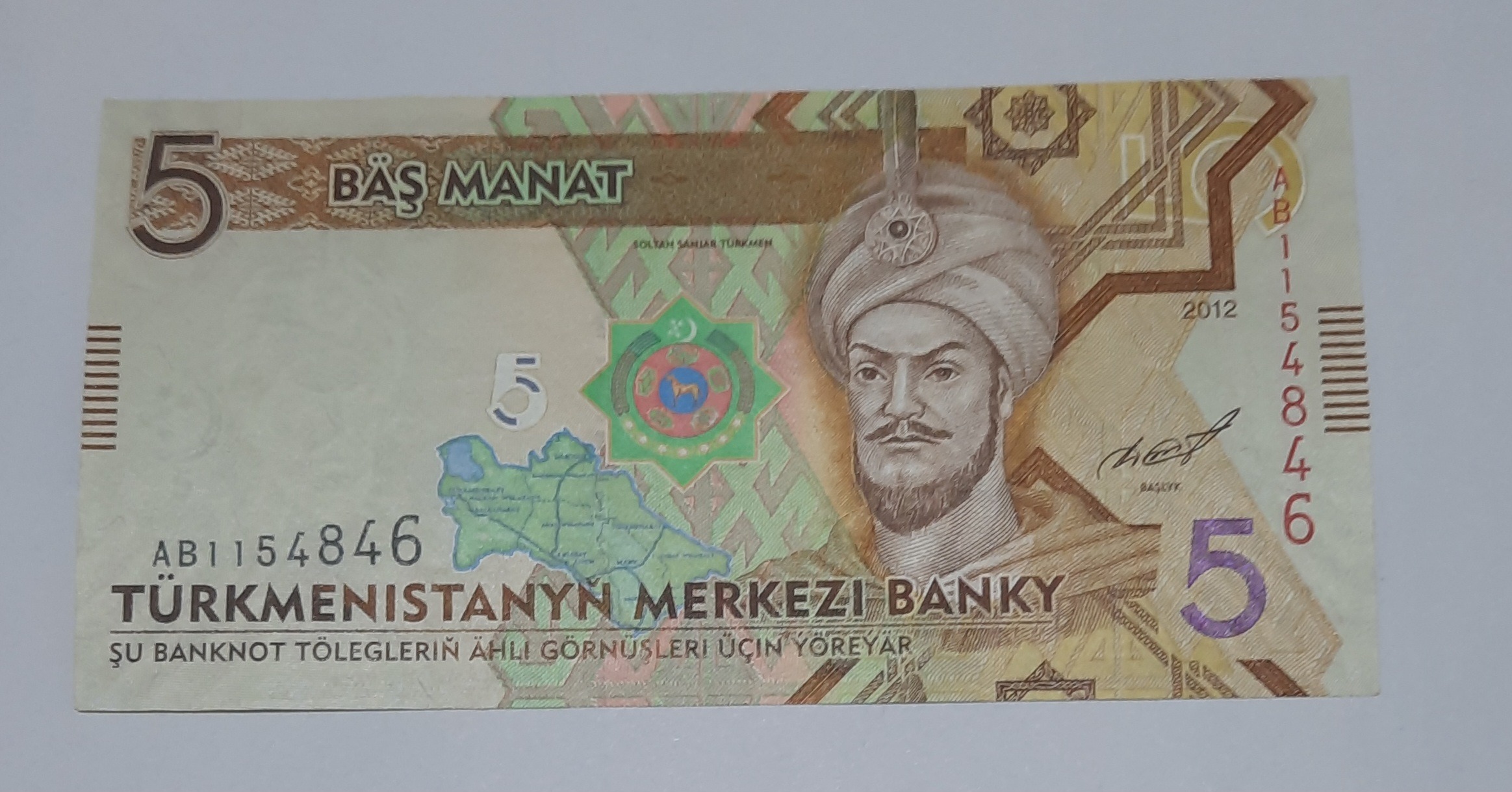 تک درحدبانکی اسکناس 5 جدید ترکمنستان