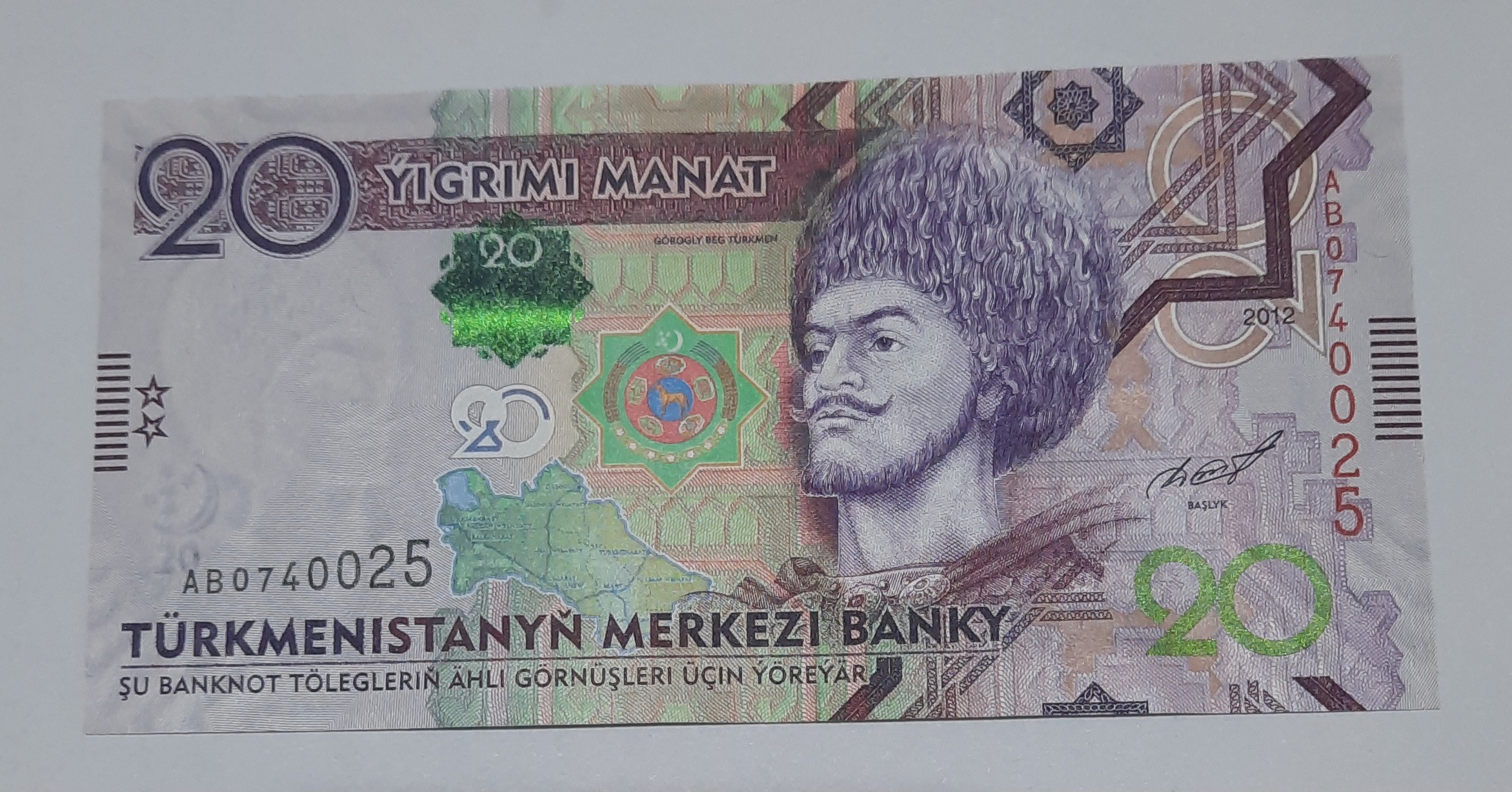 تک سوپربانکی  اسکناس 20 جدید ترکمنستان