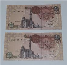 جفت