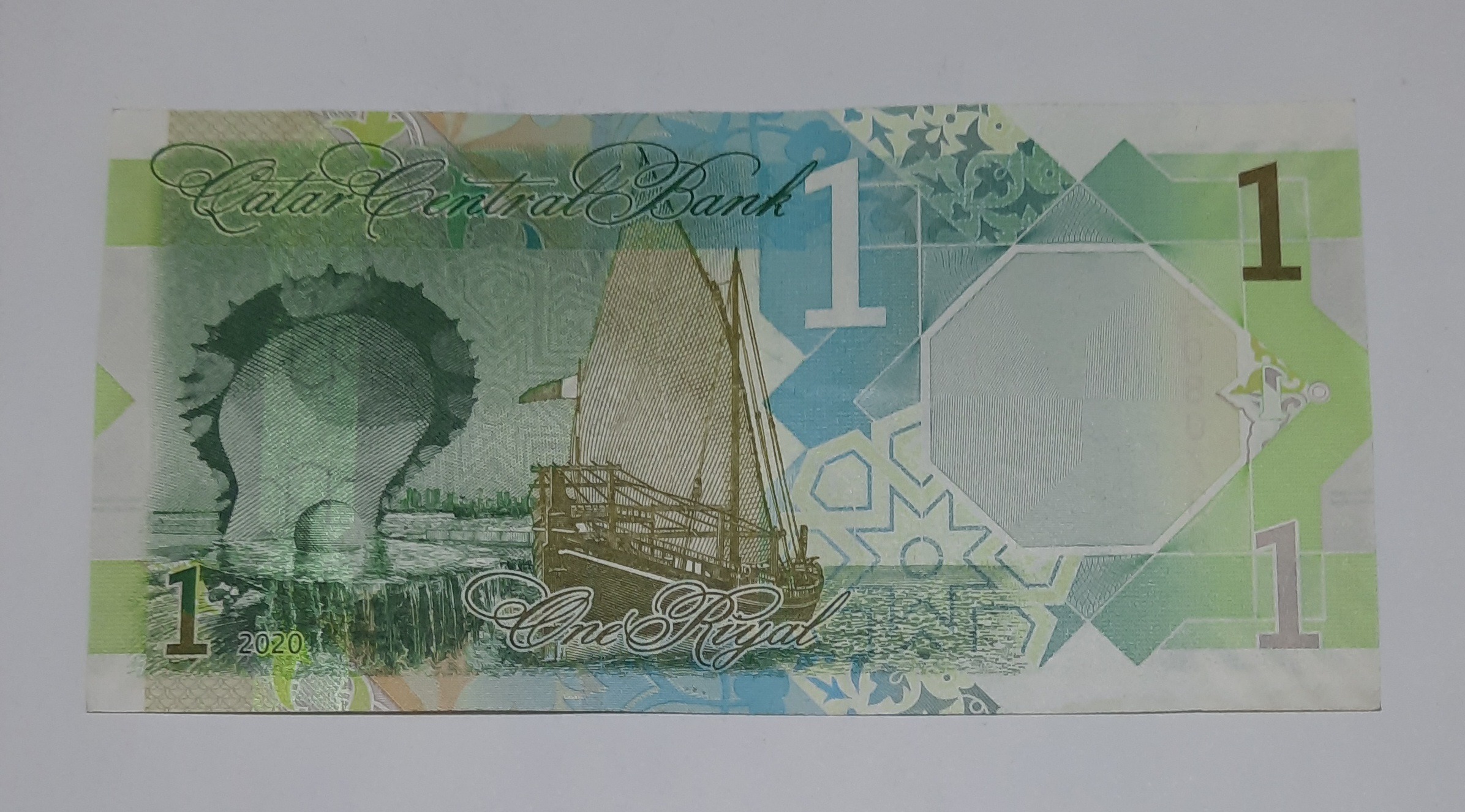 تک کیفیت عالی اسکناس 1 قطر