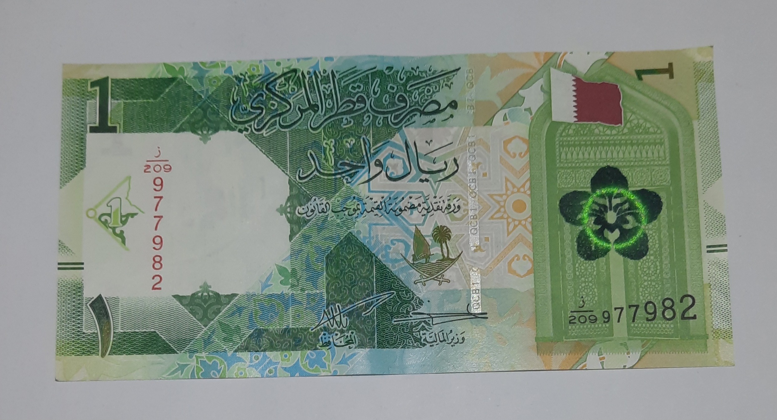 تک کیفیت عالی اسکناس 1 قطر