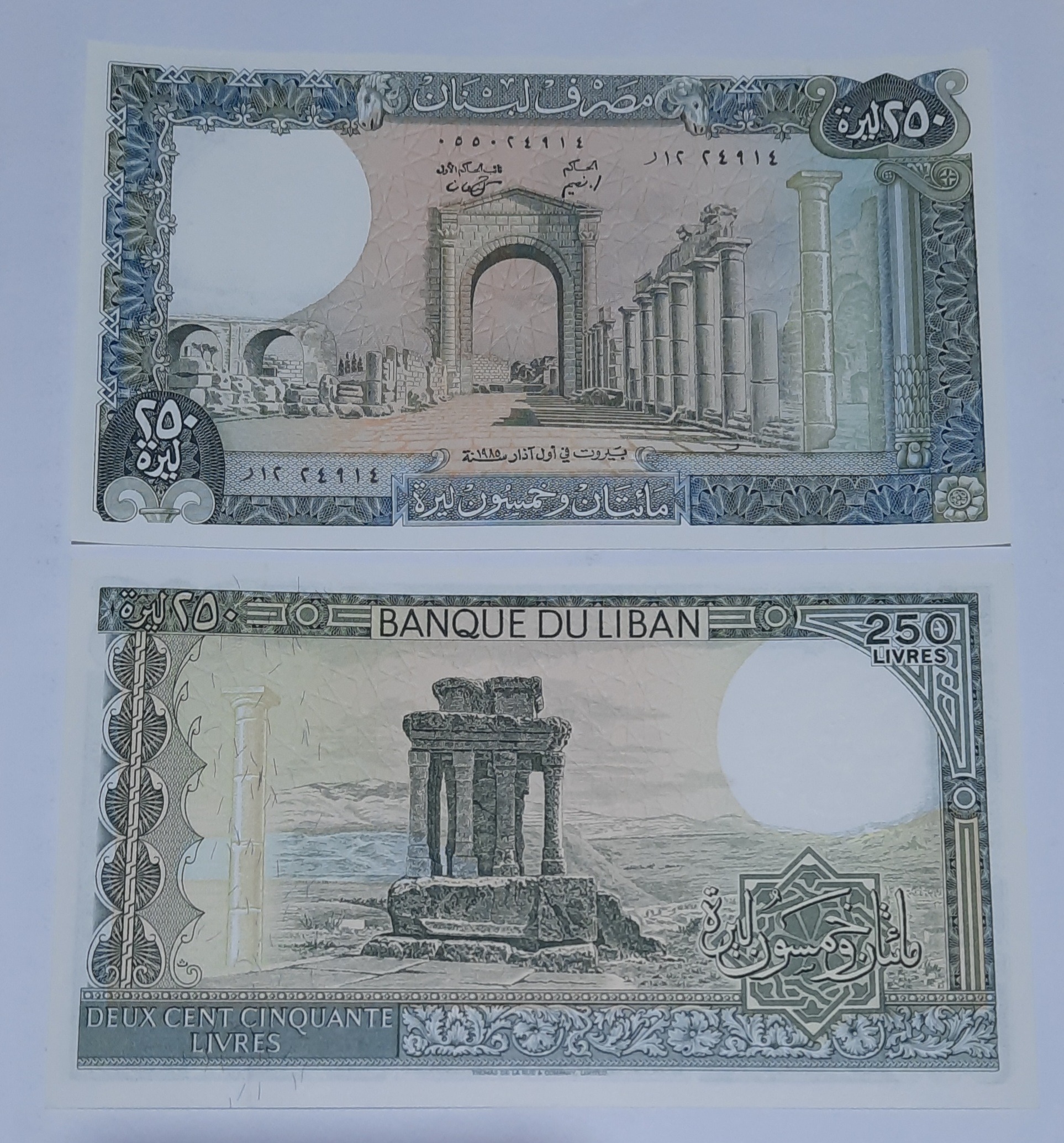 تک(جفت نیست) سوپربانکی قدیم لبنان تابلویی