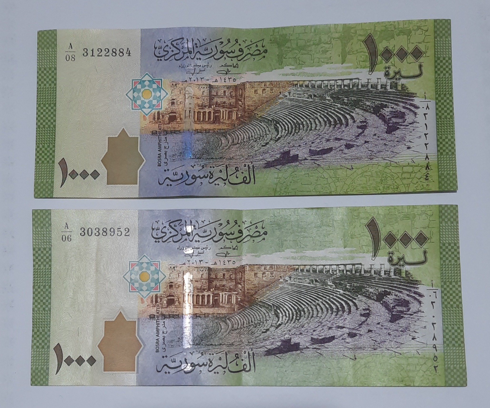 2 تک کیفیت عالی اسکناس 1000 سوریه