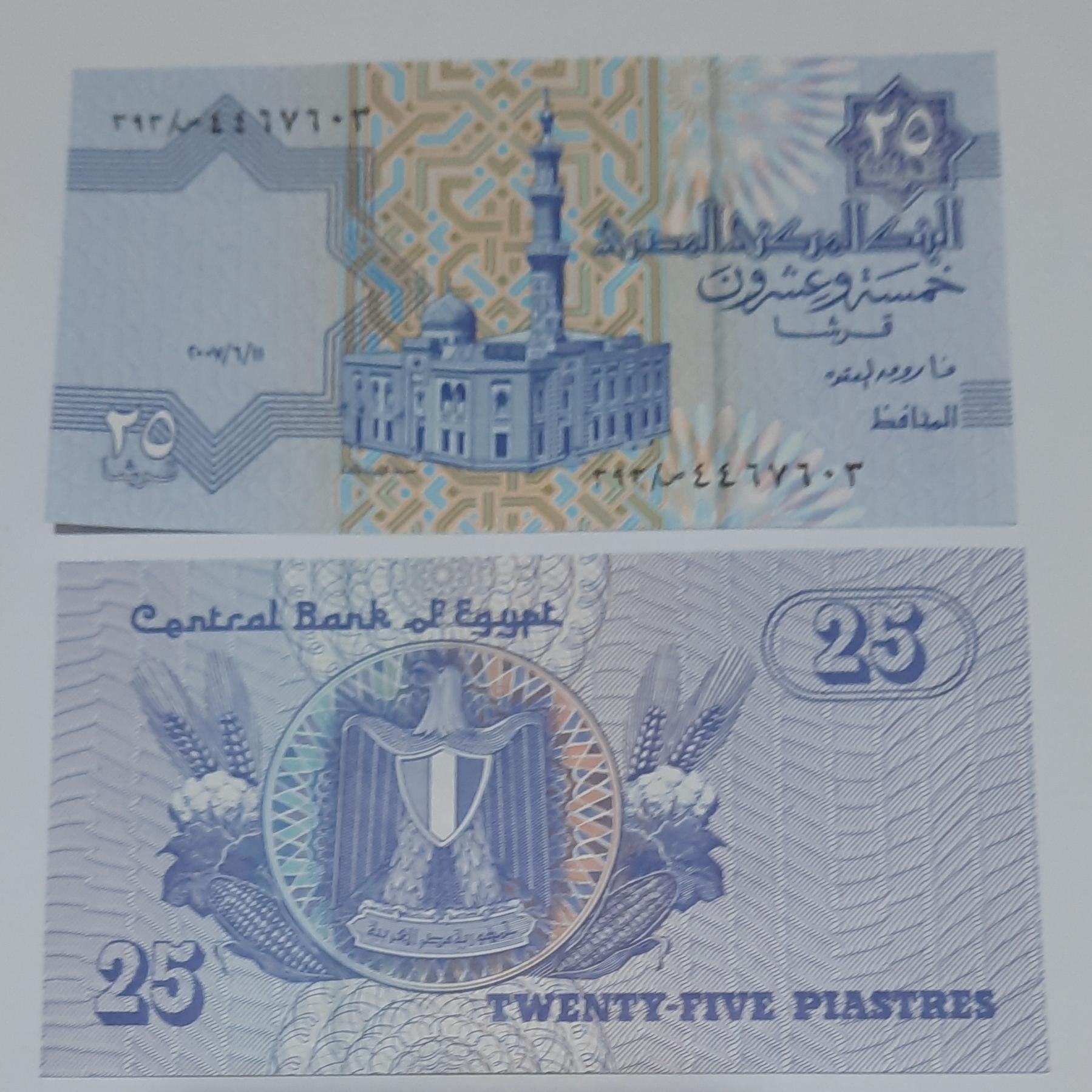 جفت سوپربانکی اسکناس 25 مصر