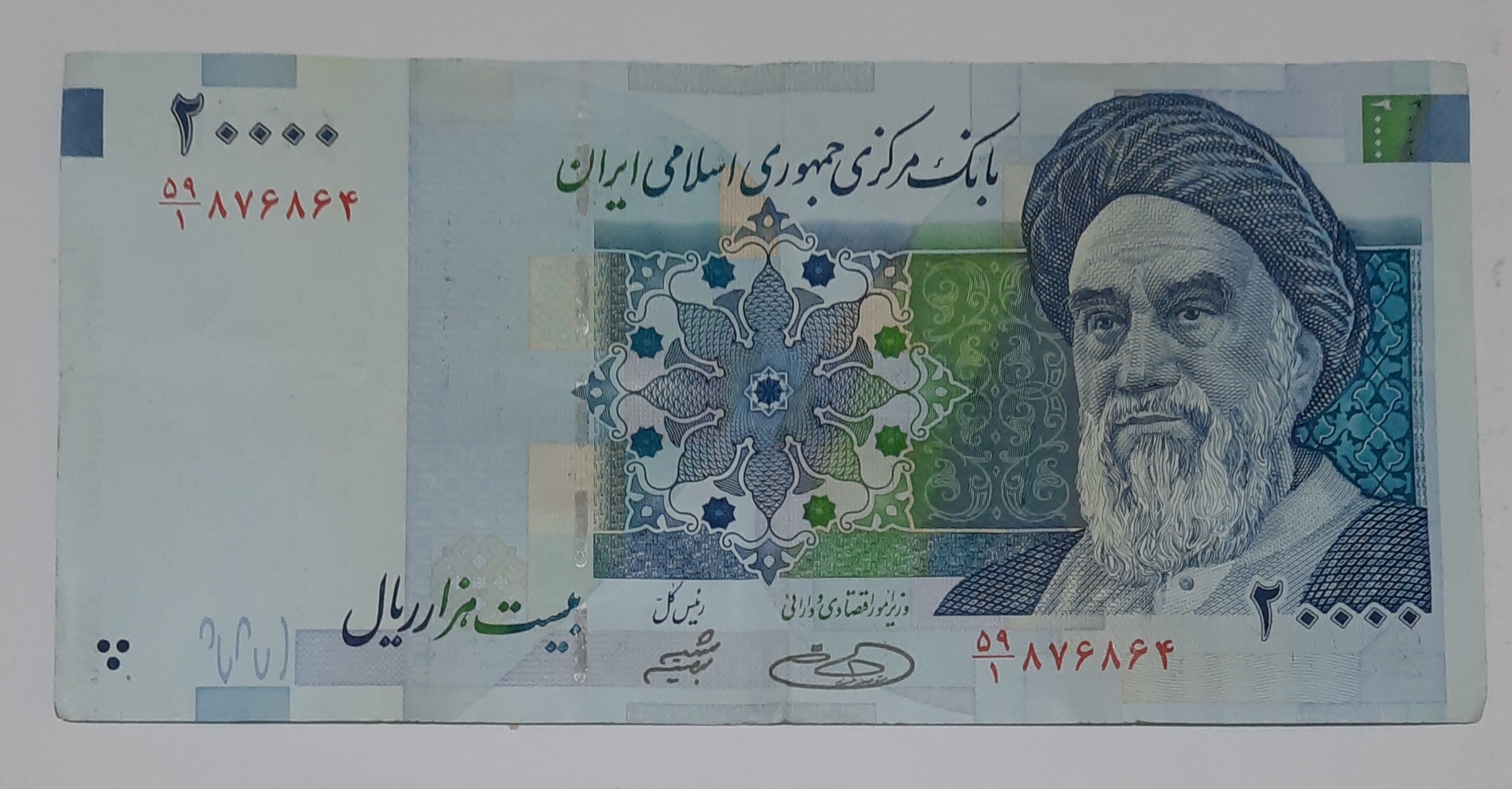 تک کیفیت عالی دو هزاری کله بزرگ