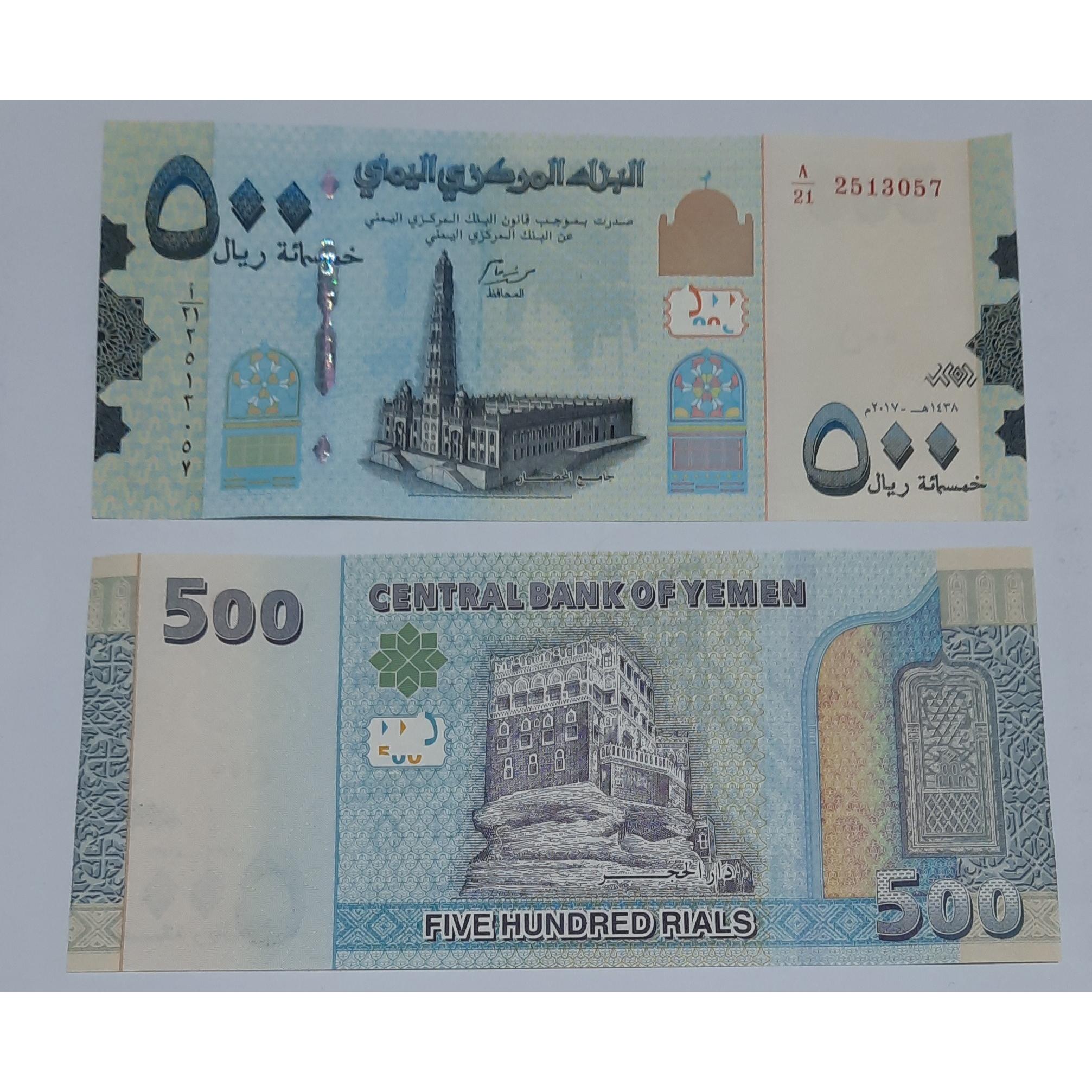 تک(جفت نیست) سوپربانکی اسکناس 500 یمن