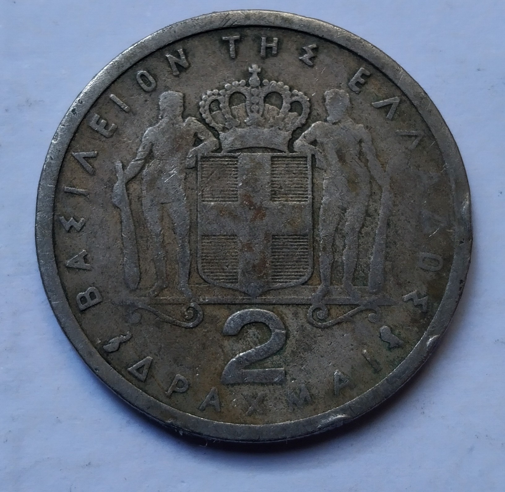 سکه قدیم یونان