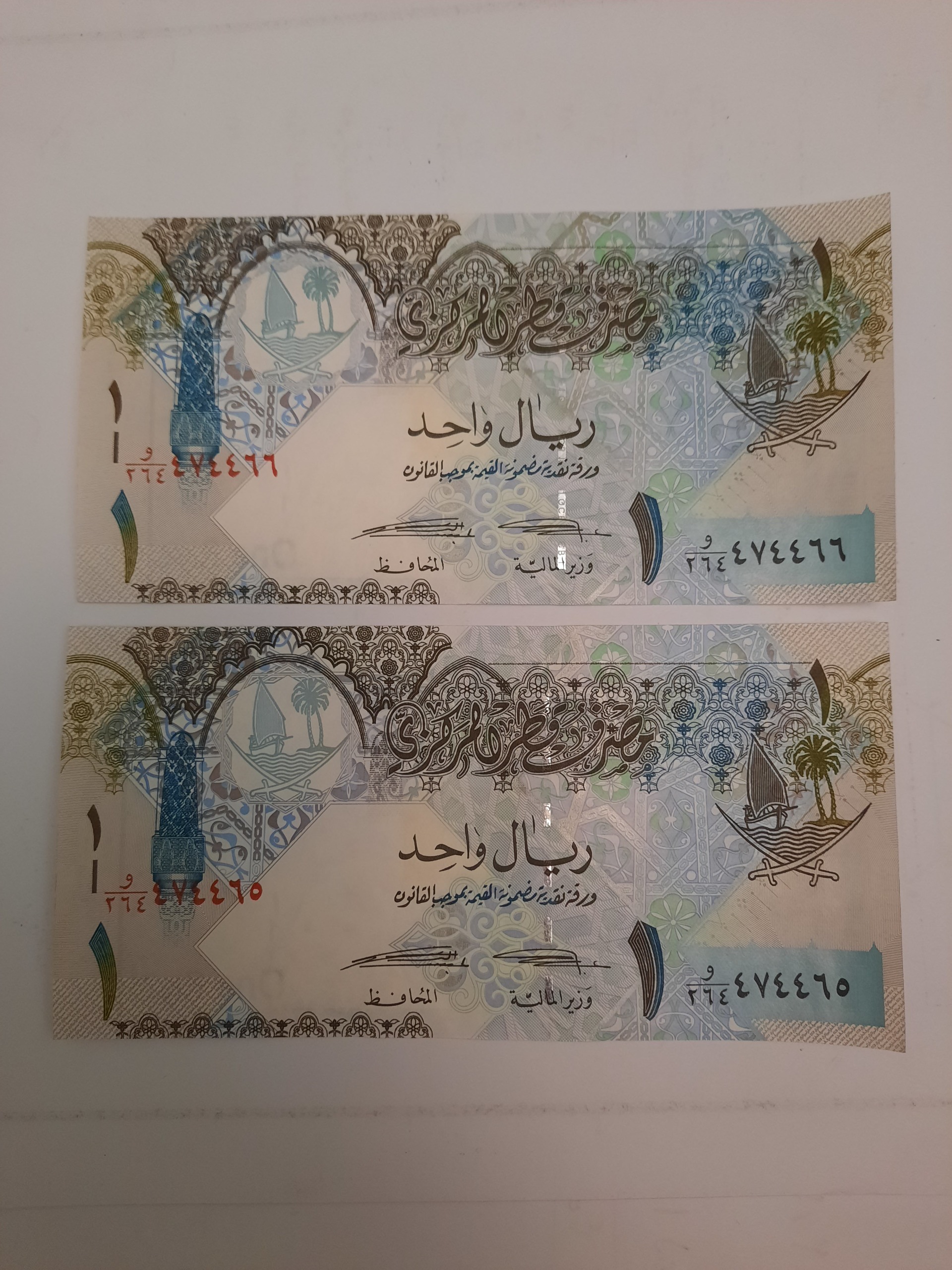 جفت درحدبانکی اسکناس 1 قدیم قطر