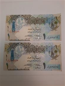 جفت