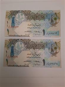 جفت