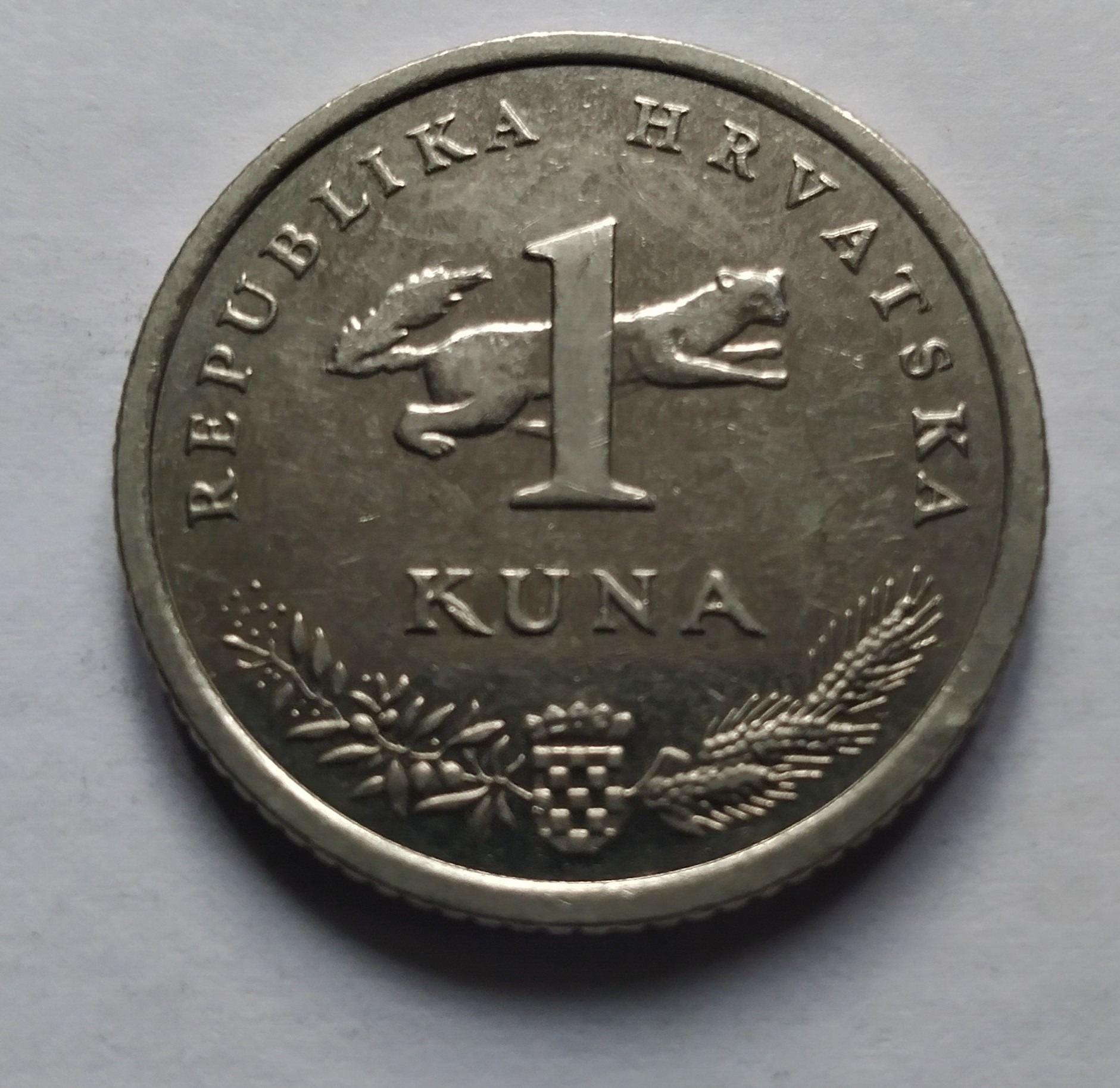 سکه 1 کرواسی