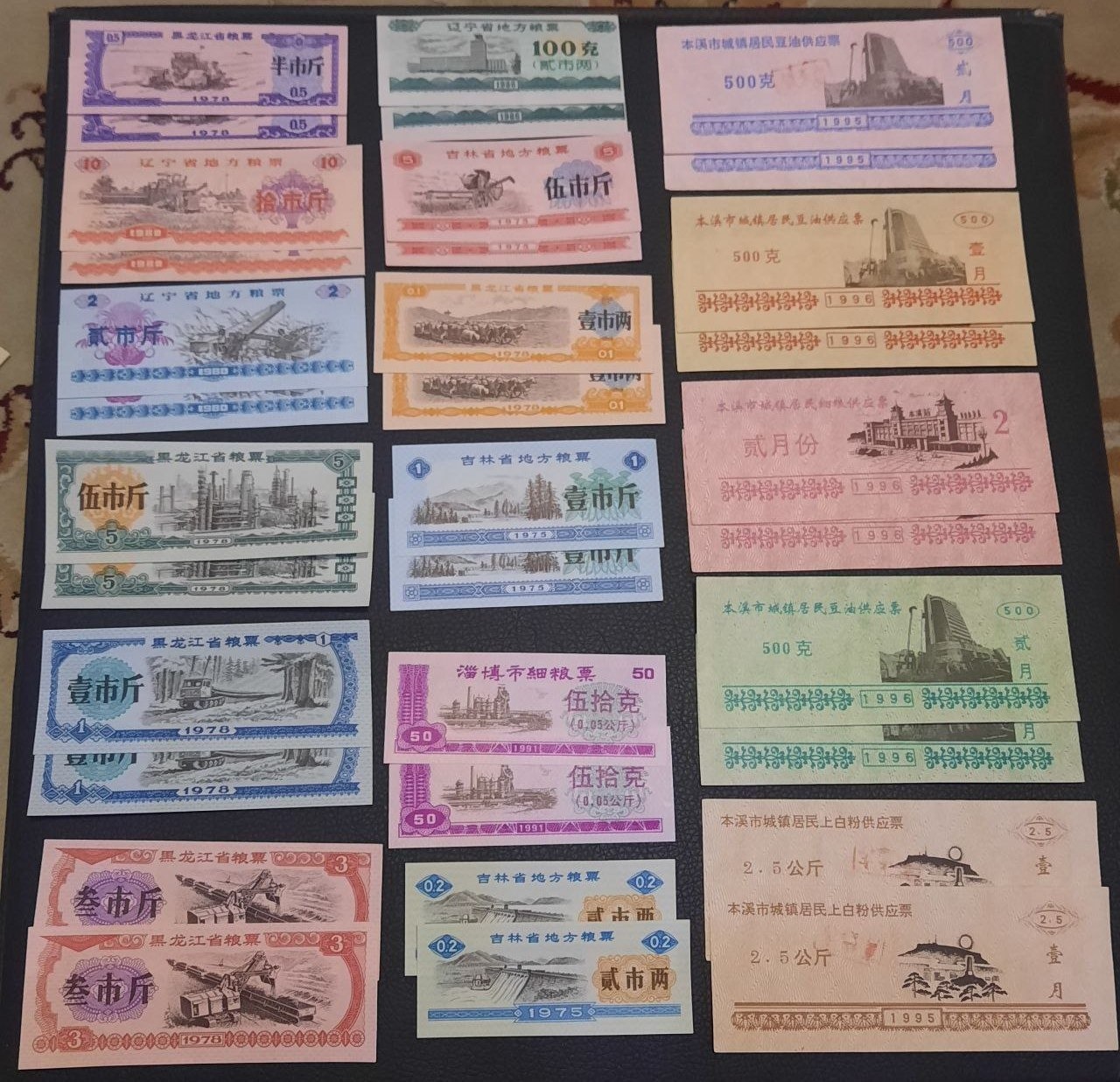 ست 25 جفتی کوپن سوپربانکی قدیمی چین