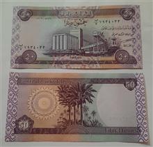 جفت