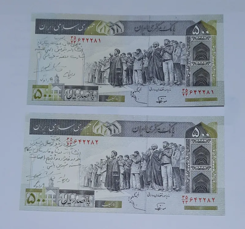 جفت درحدبانکی پنجاهی عادلی کشیده ف فهمیده