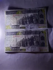 جفت