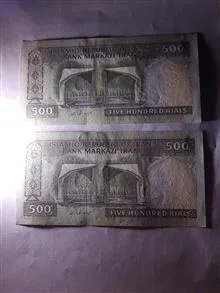 جفت