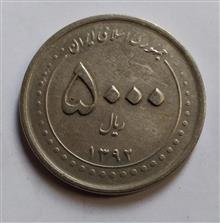 سکه