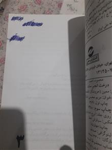 درخت
