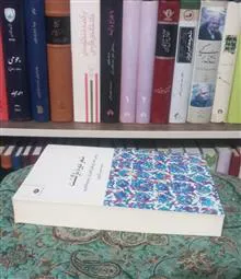 شعر