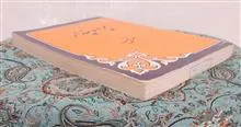 پرده