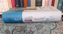 آب