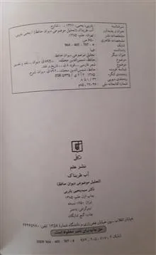 آب