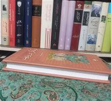 در