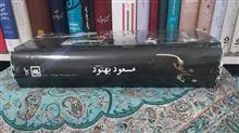 خانوم،