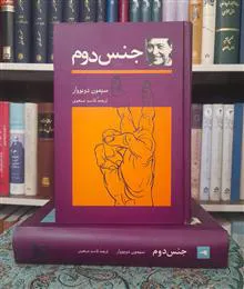 جنس