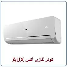 کولر