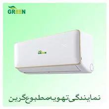 کولرگازی