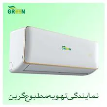 کولرگازی