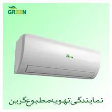 کولرگازی