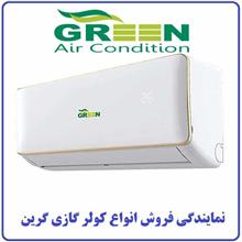 کولر
