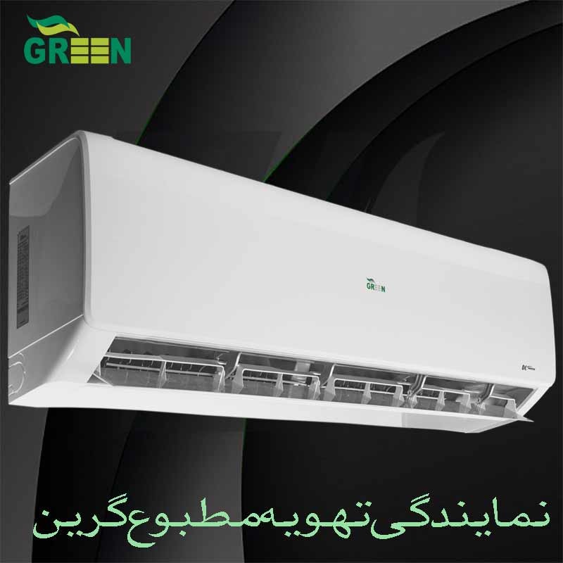 کولر گازی 30 هزار گرین مدل SDK-CH30F1C1/A2P