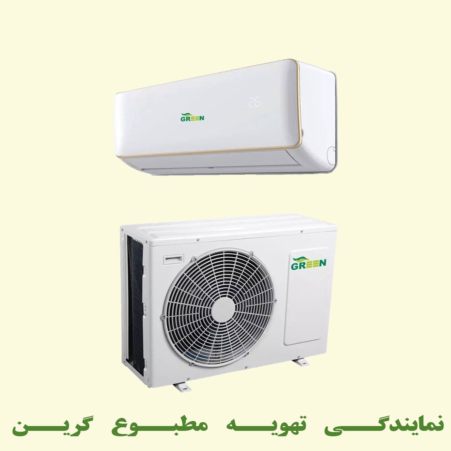کولر گازی اینورتر گرین 24000 مدل SDK-CH24F1C1/A2P