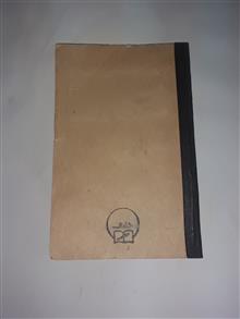 داستان